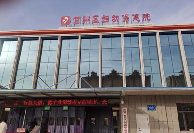 人体91麻豆性爱在线视频器厂家产品在甘州区妇幼保健院完成安装