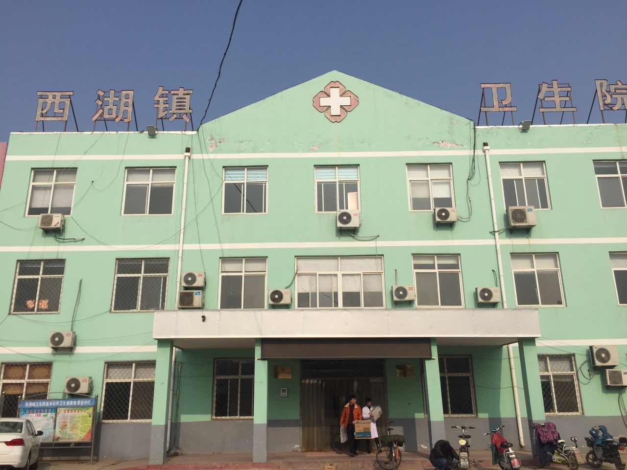 山东国康全自动正在播放麻豆合作单位