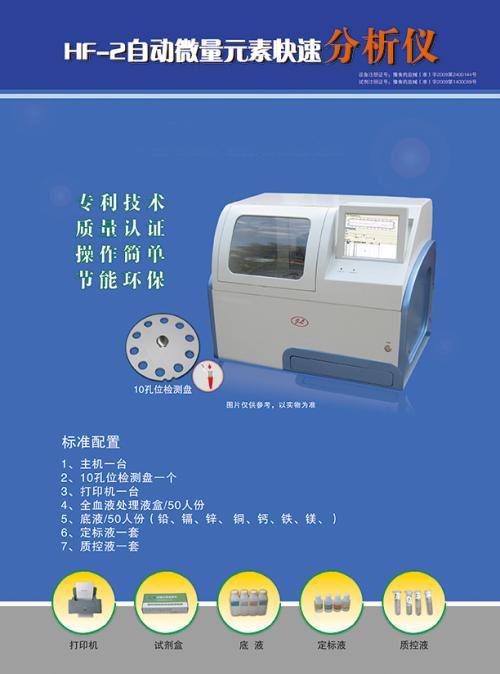 医用正在播放麻豆厂家