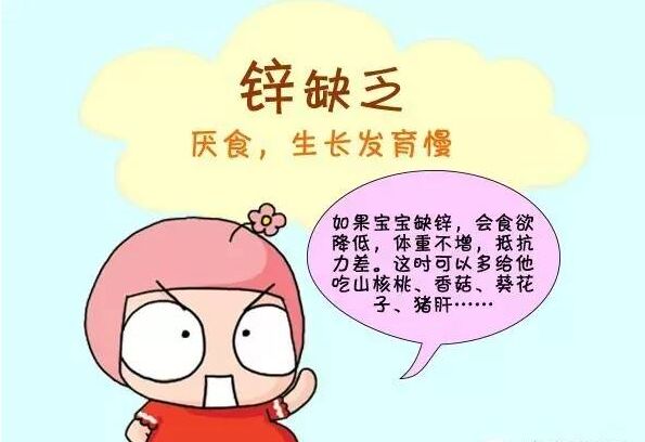 正在播放麻豆厂家分析锌的强大功能
