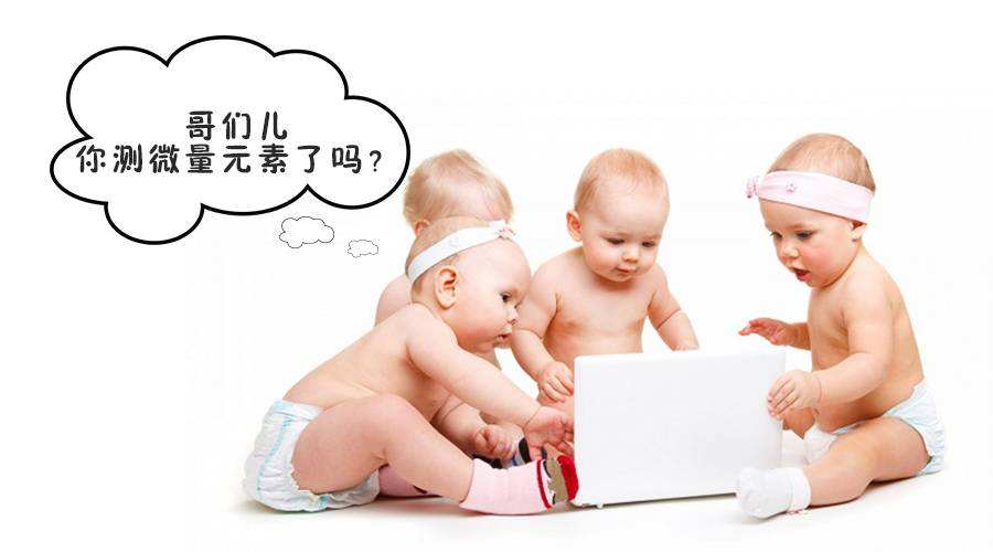 全自动正在播放麻豆厂家提醒微量元素检测的注意事项