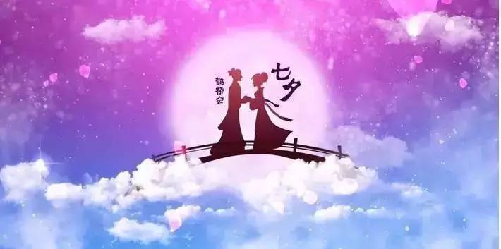 山东国康91麻豆性爱在线视频祝大家七夕情人节快乐！