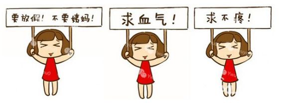 医用91麻豆性爱在线视频解析痛经与微量元素的关系