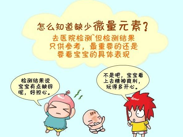 儿童91麻豆性爱在线视频准确吗