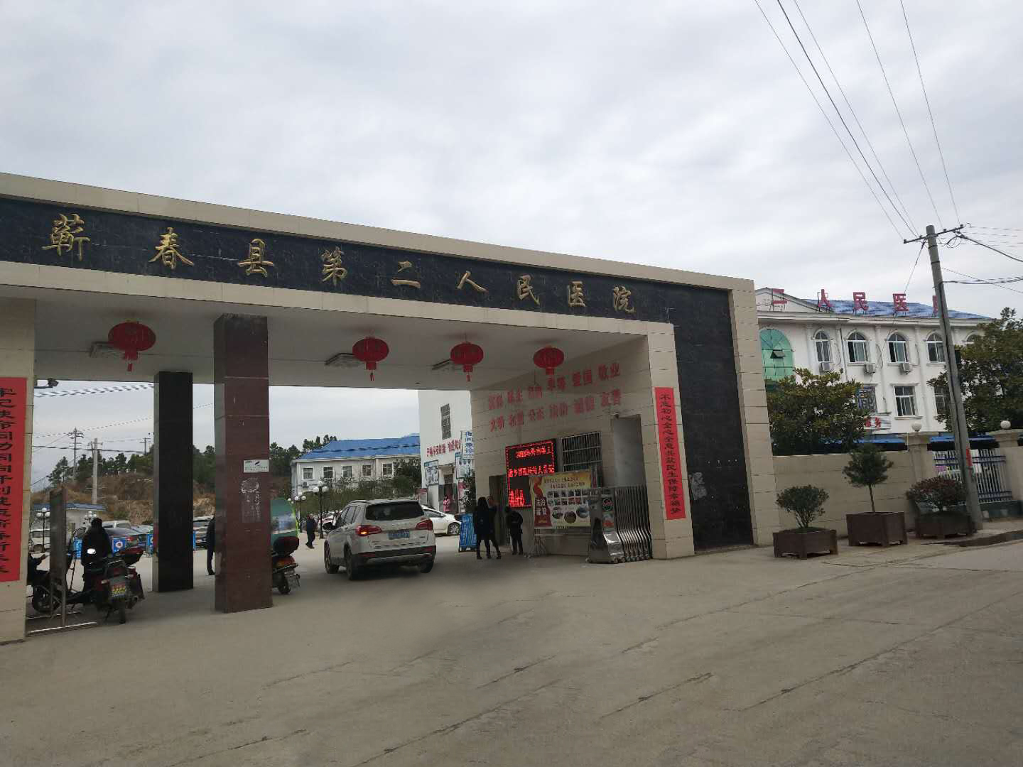 正在播放麻豆厂家合作单位蕲春县第二人民医院