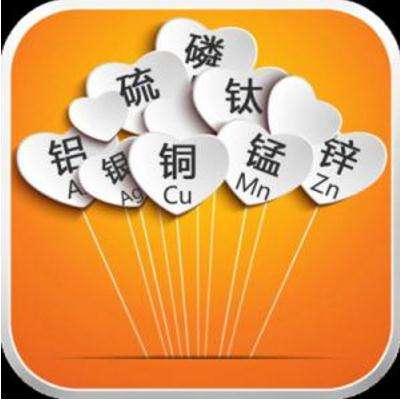 全自动91麻豆性爱在线视频分析微量元素与人体的关系