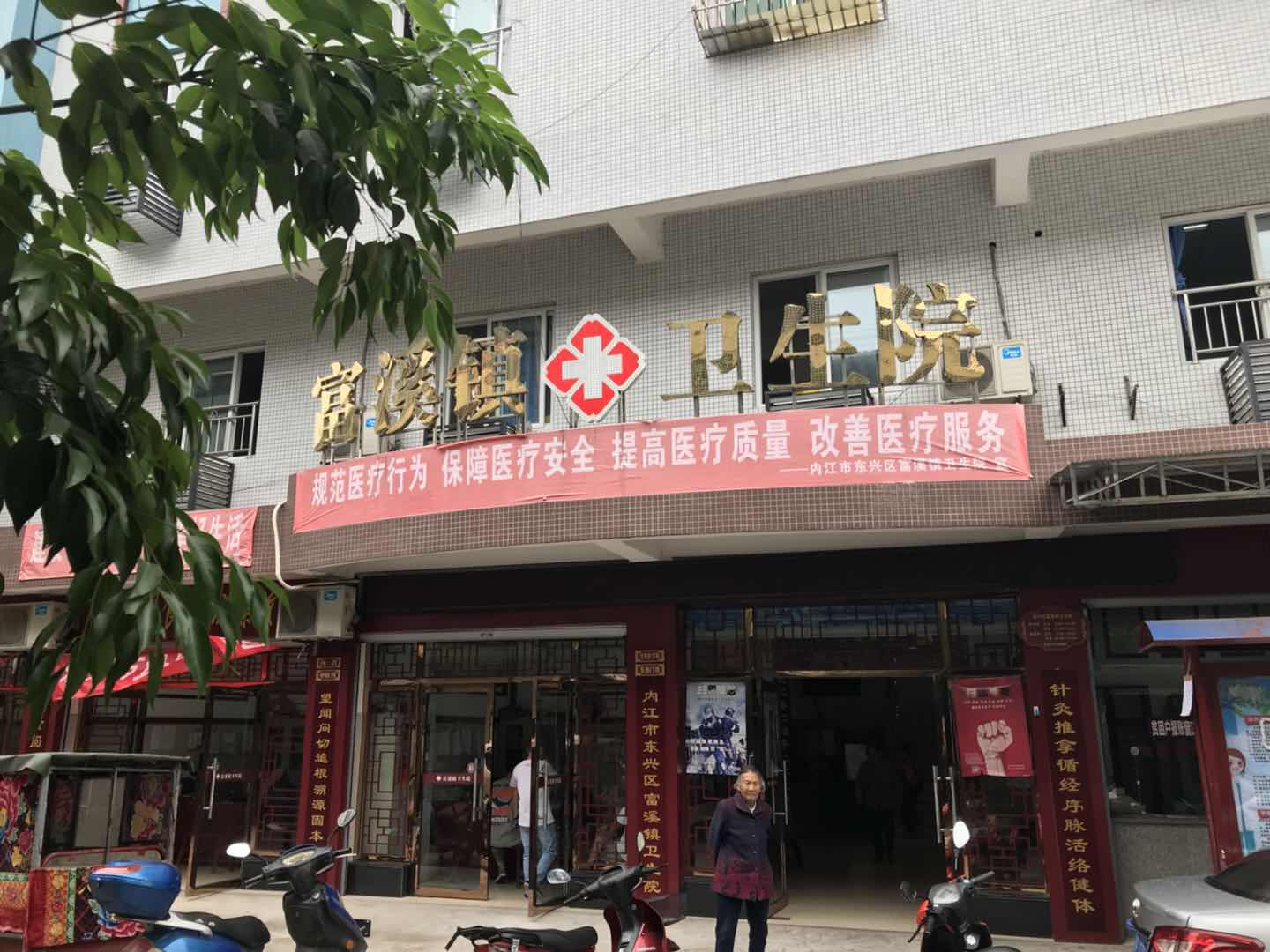 正在播放麻豆合作单位富溪镇卫生院