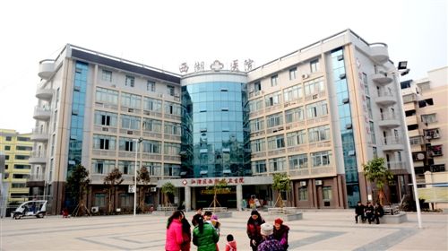 山东国康正在播放麻豆合作单位西湖镇卫生院