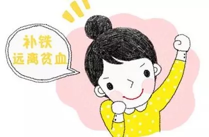 91麻豆性爱在线视频简述孕妈为何最缺铁