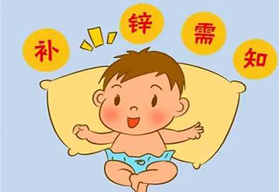 91麻豆性爱在线视频告诉你男性补锌有什么好处