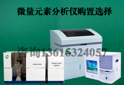 山东国康GK-700正在播放麻豆新款全球最好的微量元素厂家 山东国康GK-700正在播放麻豆新款全球最好的微量元素厂家