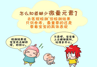 缺钾缺镁有啥表现？怎样补钙比较好？山东国康正在播放麻豆厂家给你介绍一下