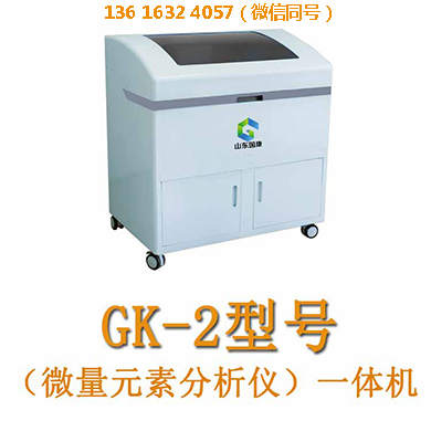 微量元素测试仪为全人群营养健康筛查提供核心支撑精准测 “微”！